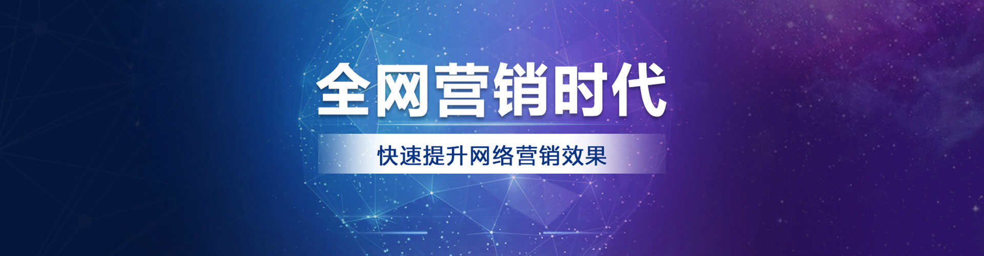 濠江百度推广运营