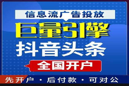 SEM推广实战：竞价代运营助力企业拓展市场