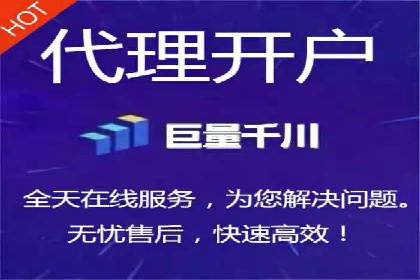 竞价推广开户费用与效果关系深度解析，看案例学技巧