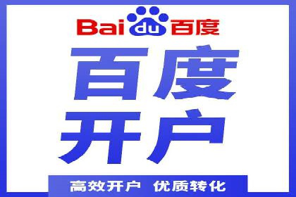 关键词竞价排名实战案例分析及优化