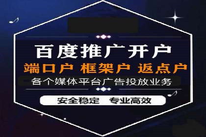 跨平台整合营销：信息流代运营的多元应用