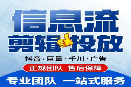 某知名企业SEM代运营全流程解析