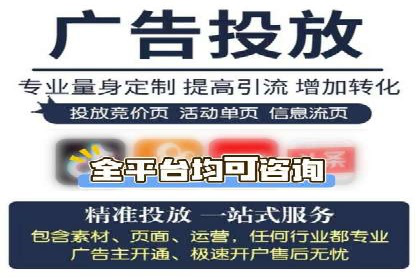 SEM竞价开户成功秘诀：案例分析